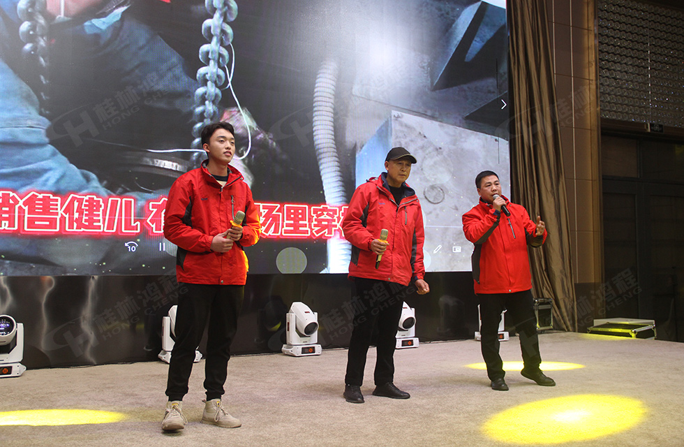 金牛辭舊歲，猛虎迎春來。搭著歡樂的時(shí)光列車，我們一起歡送碩果累累的2021年，迎來了嶄新的2022年。1月26日，我們歡聚一堂，在歡聲笑語、載歌載舞中迎接新春，“立足新鴻程開創(chuàng)新局面”桂林鴻程2021年年終總結(jié)表彰會由此開始！