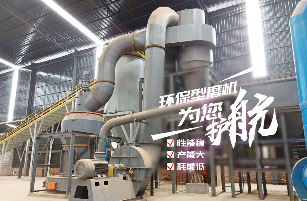 HC縱擺雷蒙磨機,縱擺式磨粉機客戶現場-1！